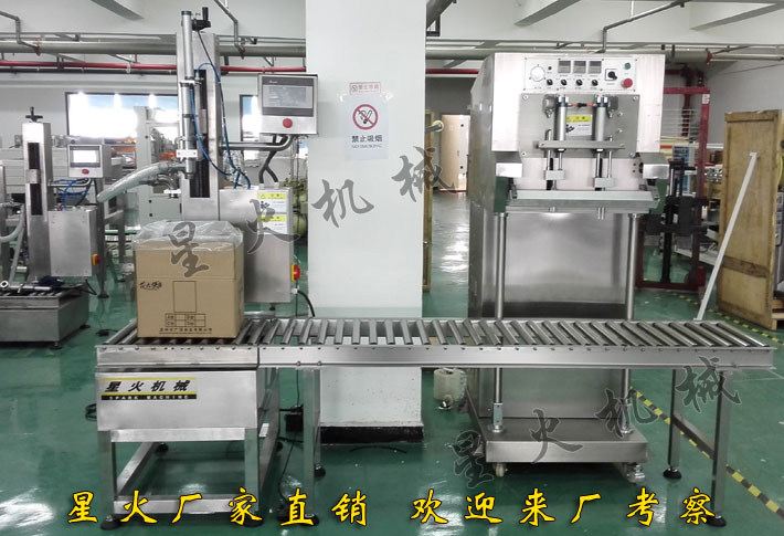 豬皮凍灌裝封口機(jī)，豬皮凍自動(dòng)灌裝封口機(jī)