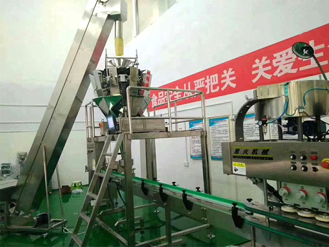 全自動罐裝枸杞包裝機械加工生產(chǎn)設備實拍