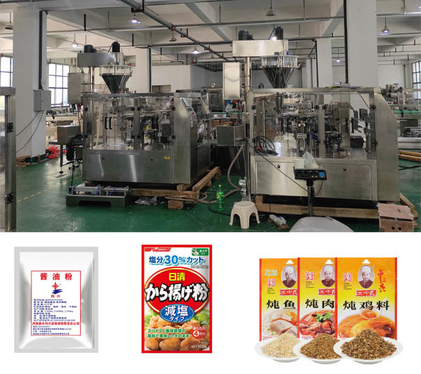 全自動粉末包裝機(jī)展示